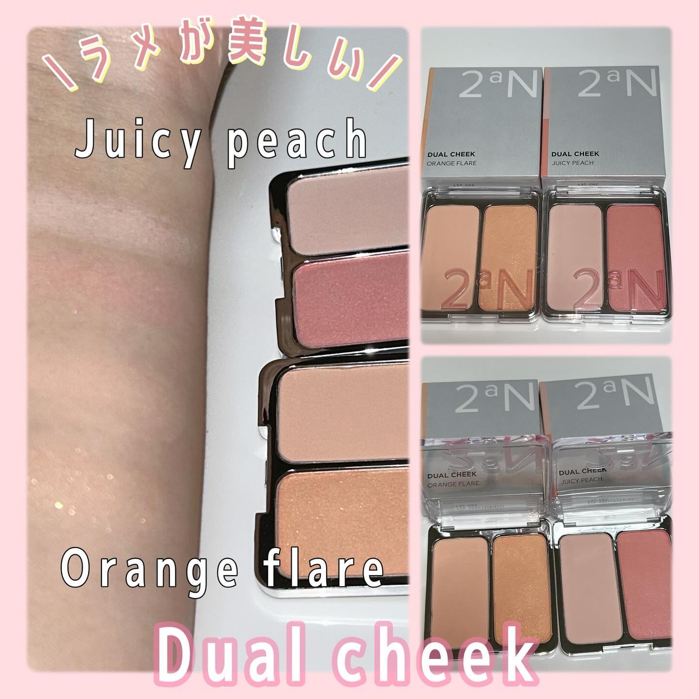 デュアルチーク/2aN/パウダーチークを使ったクチコミ（3枚目）