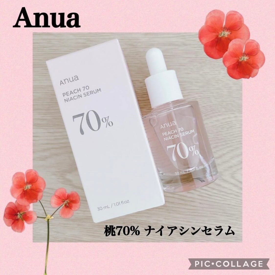 桃70%ナイアシンセラム/Anua/美容液を使ったクチコミ(1枚目)