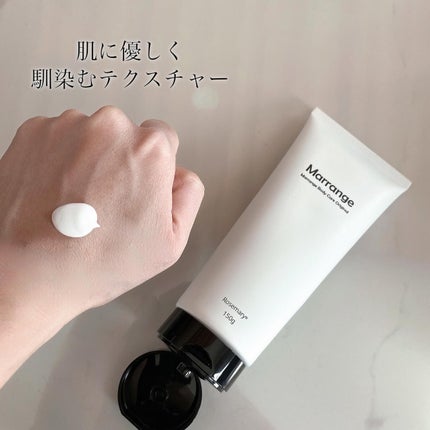 ボディコンディショニングクリーム/Marrange/ボディクリームを使ったクチコミ(4枚目)