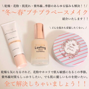 ダブルラスティング セラムファンデーション/ETUDE/リキッドファンデーションを使ったクチコミ（1枚目）