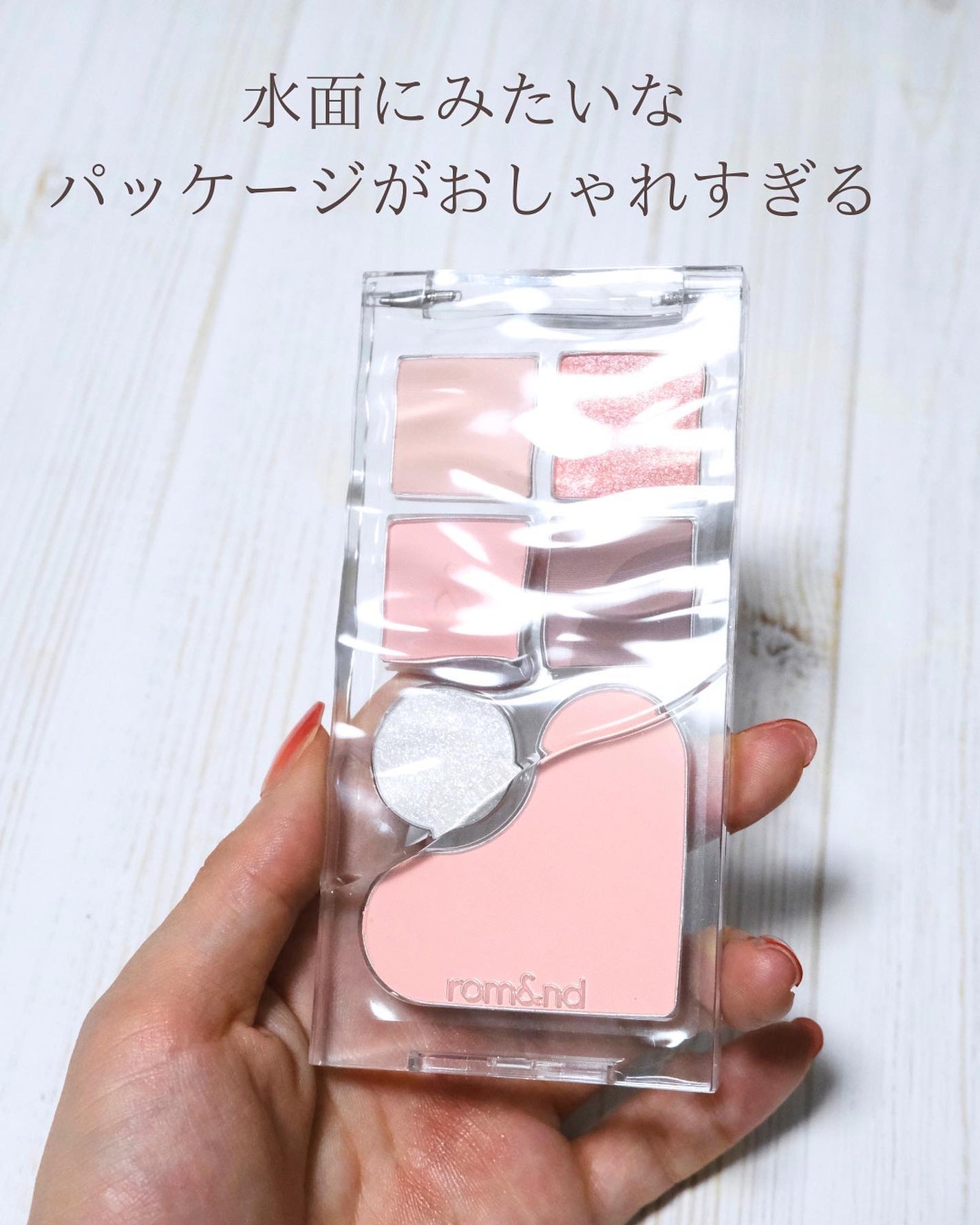 ベアレイヤーパレット/rom&nd/アイシャドウパレットを使ったクチコミ(3枚目)