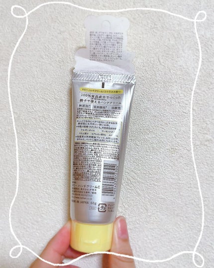 ハンドクリーム C/マミー/ハンドクリームを使ったクチコミ(3枚目)