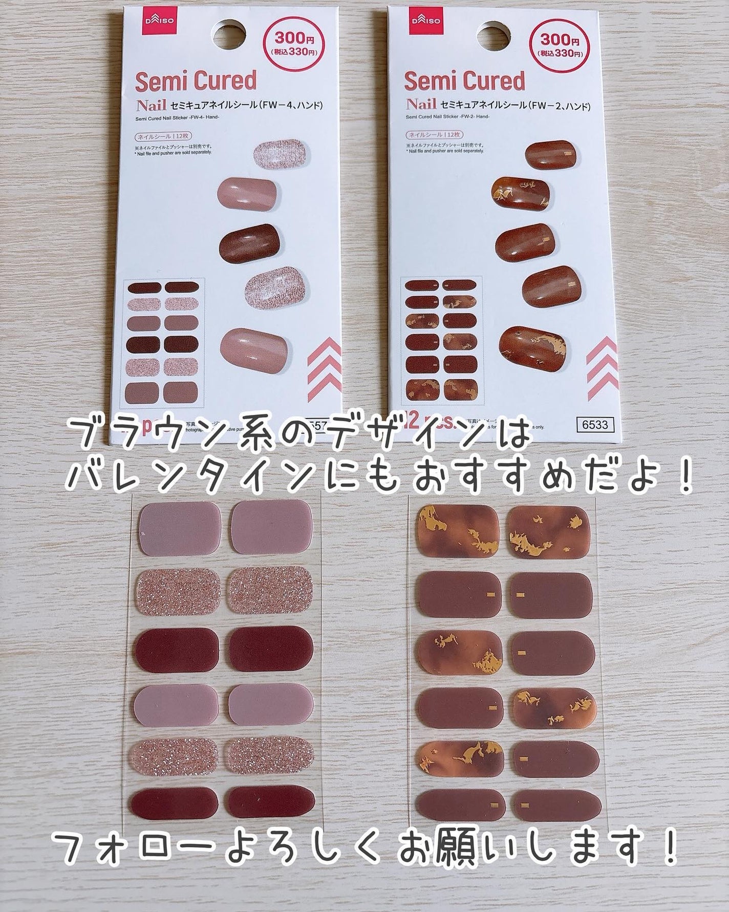 セミキュアネイルシール ハンド/DAISO/ネイルシールを使ったクチコミ(10枚目)