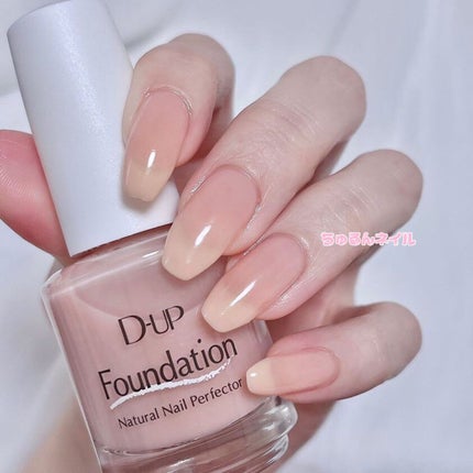 ディーアップファンデーション/D-UP/ネイルベースコートを使ったクチコミ(2枚目)