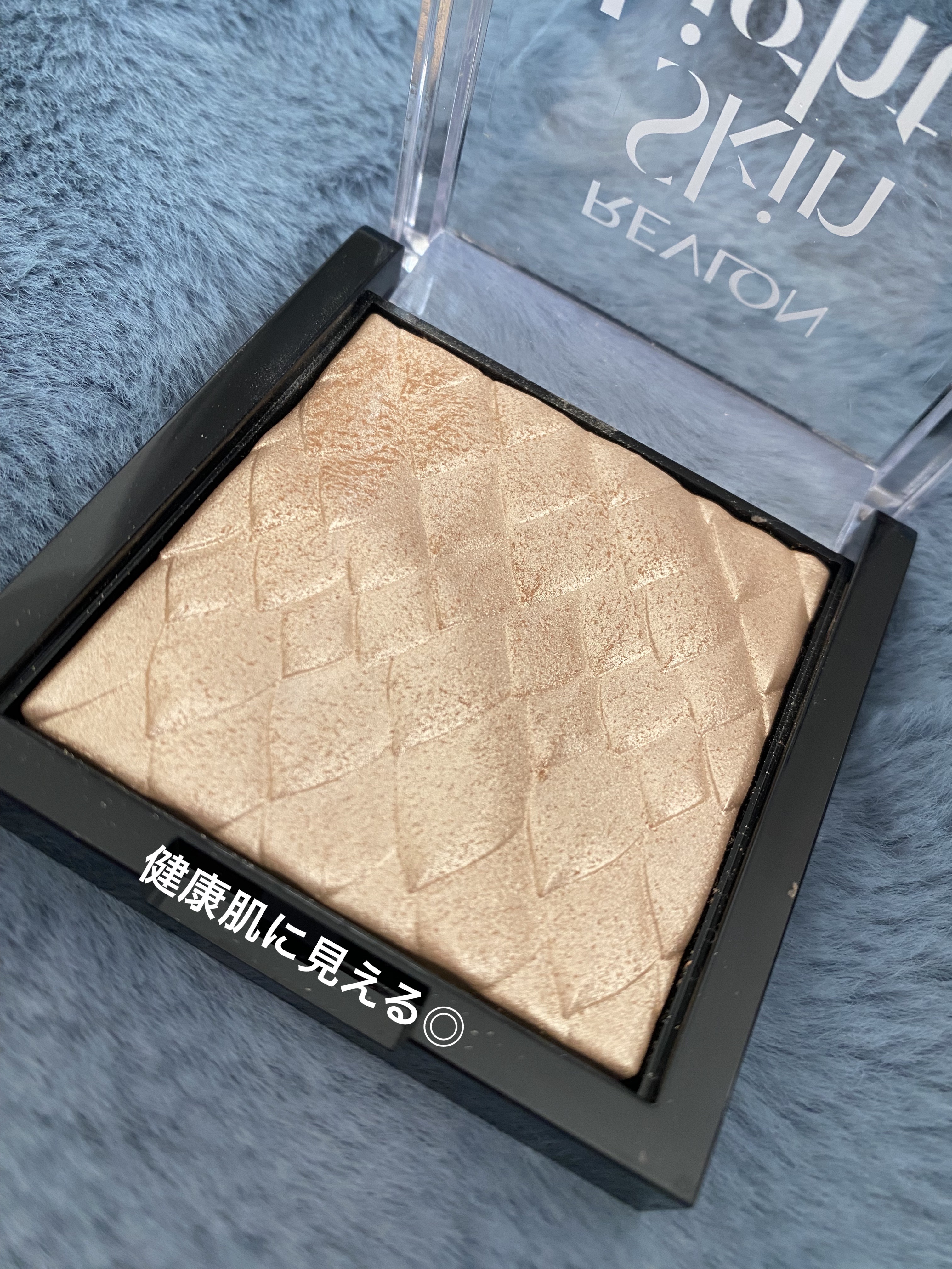 スキンライト プリズマティック ハイライター/REVLON/プレストパウダーを使ったクチコミ（1枚目）