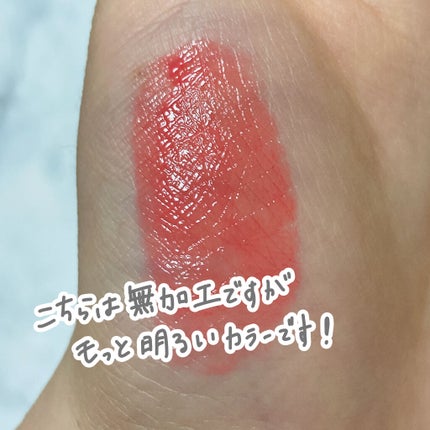 ジューシーラスティングティント/rom&nd/リップティントを使ったクチコミ(5枚目)