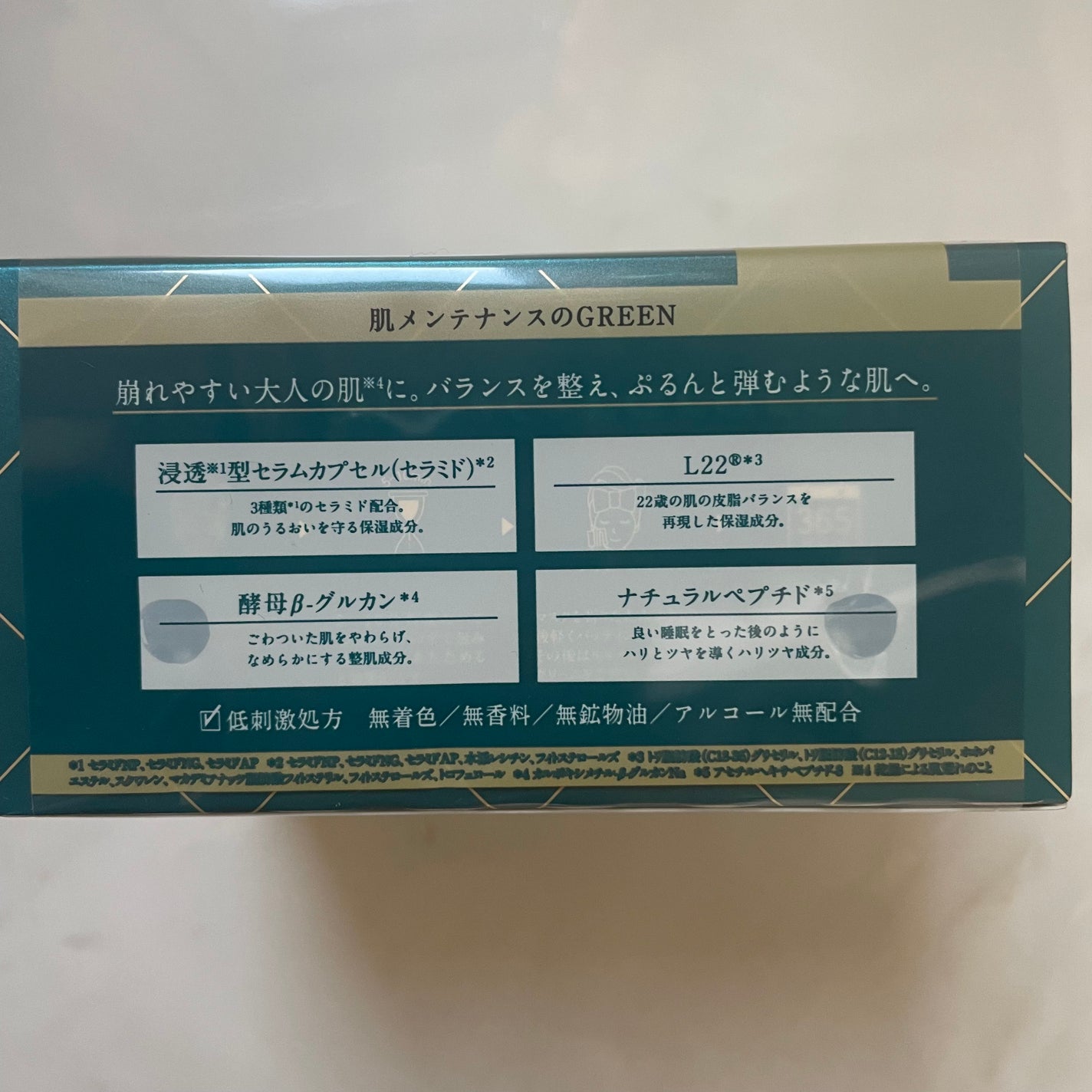 ルルルンプレシャス GREEN(バランス)【旧】/ルルルン/シートマスク・パックを使ったクチコミ(5枚目)