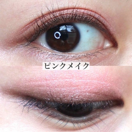 【旧品】パーフェクトスタイリストアイズ/キャンメイク/アイシャドウパレットを使ったクチコミ(3枚目)