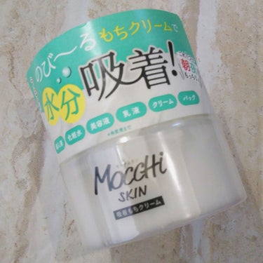 モッチスキン吸着もちクリーム/MoccHi SKIN/オールインワン化粧品を使ったクチコミ（1枚目）