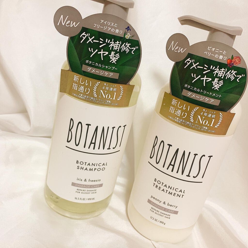 ボタニカルシャンプー／トリートメント(ダメージケア) /BOTANIST/シャンプー・コンディショナーを使ったクチコミ（1枚目）