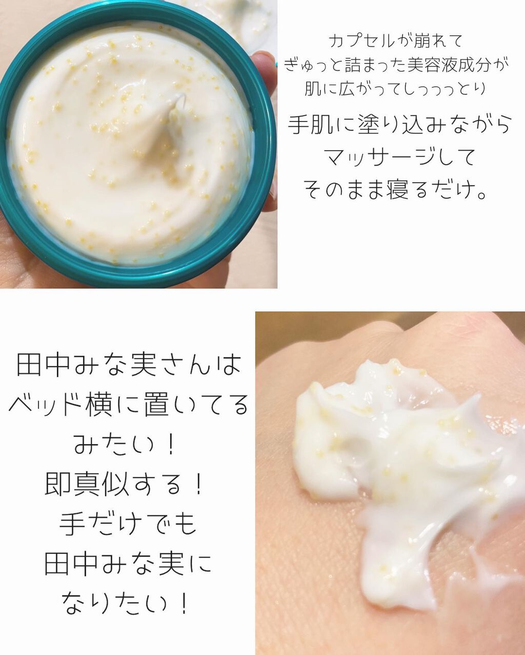 ビューティーチャージ ナイトスペリア/アトリックス/ハンドクリームを使ったクチコミ（3枚目）