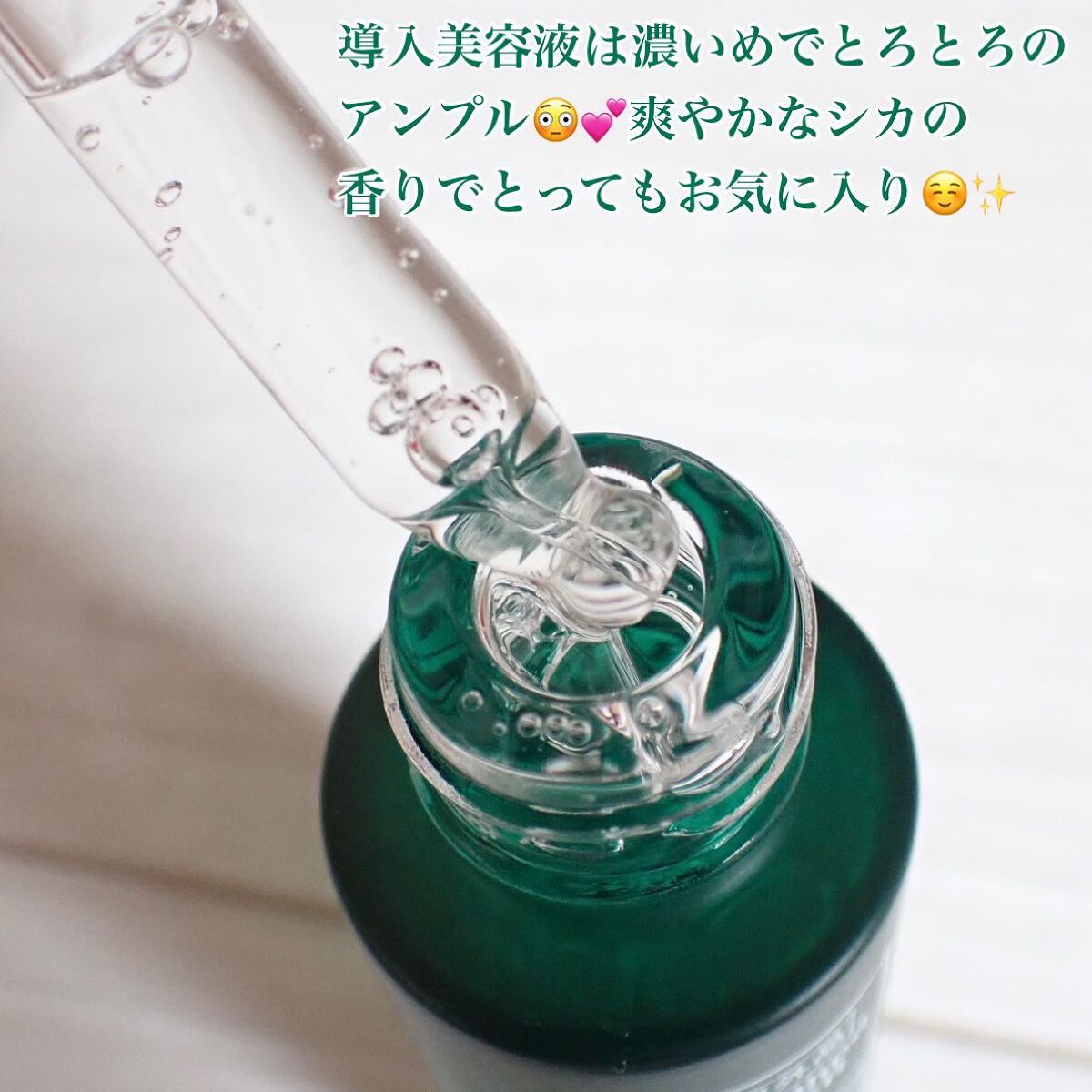 necess まゆ書き足し美容液ティント /コジット/眉ティントを使ったクチコミ(7枚目)