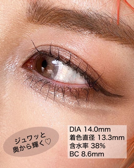 Shocked Kristin/Hapa kristin/カラーコンタクトレンズを使ったクチコミ(4枚目)