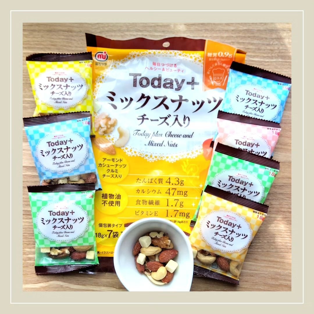 (Today＋)ミックスナッツチーズ入り/ミツヤ/食品を使ったクチコミ（1枚目）