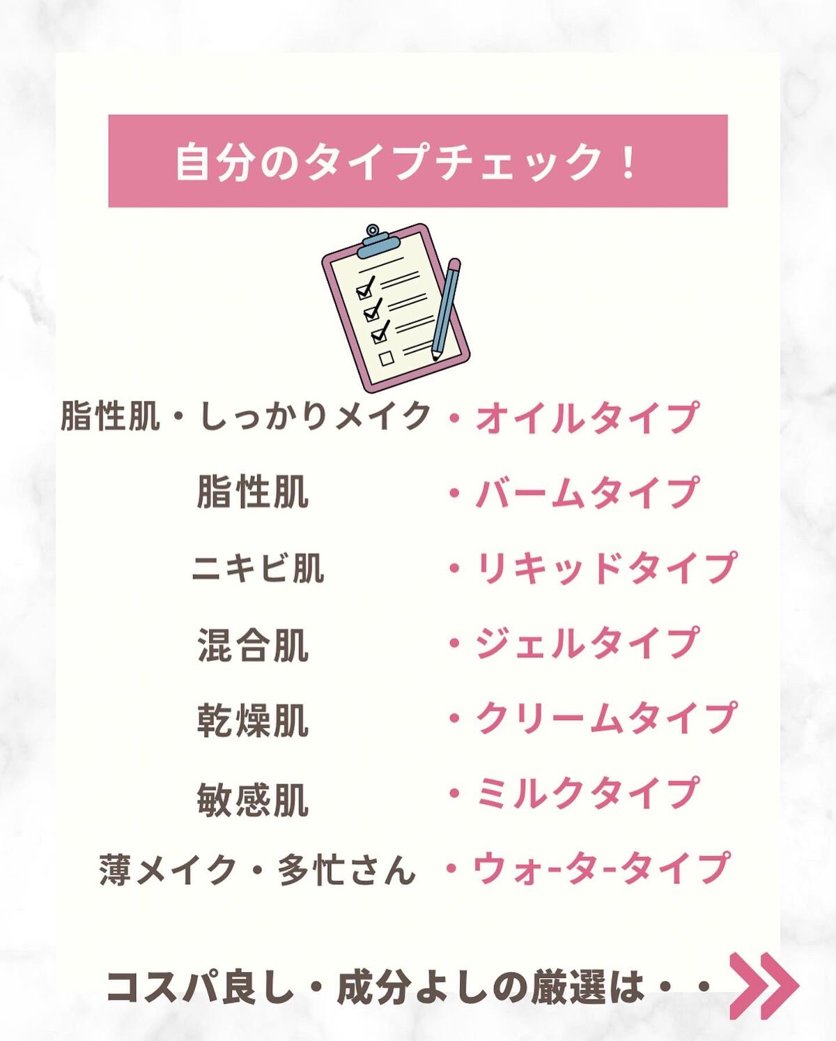 クレージュ クリアクレンジング/CLAYGE/クレンジングジェルを使ったクチコミ(3枚目)