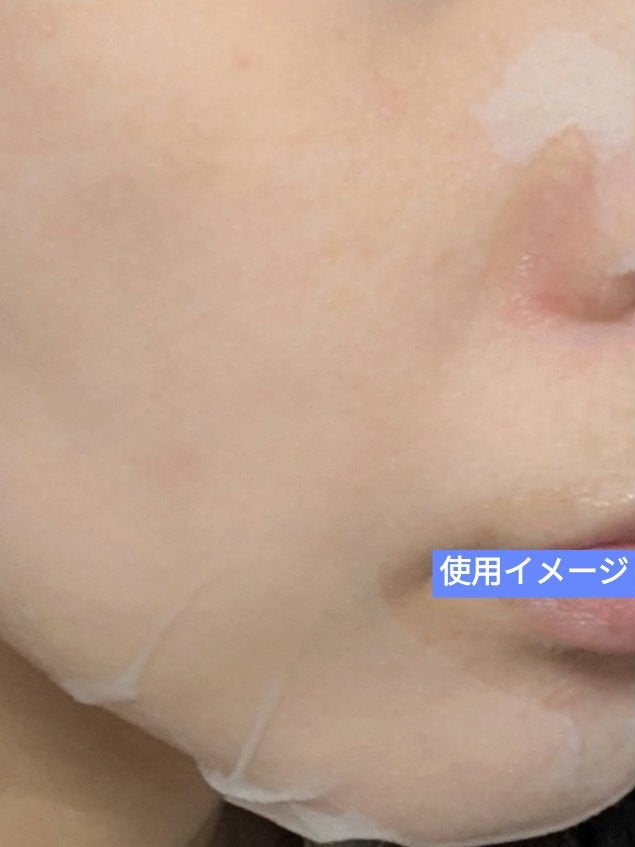 マリンPDRNデイリーシートマスク/ネイチャーリパブリック/シートマスク・パックを使ったクチコミ(10枚目)