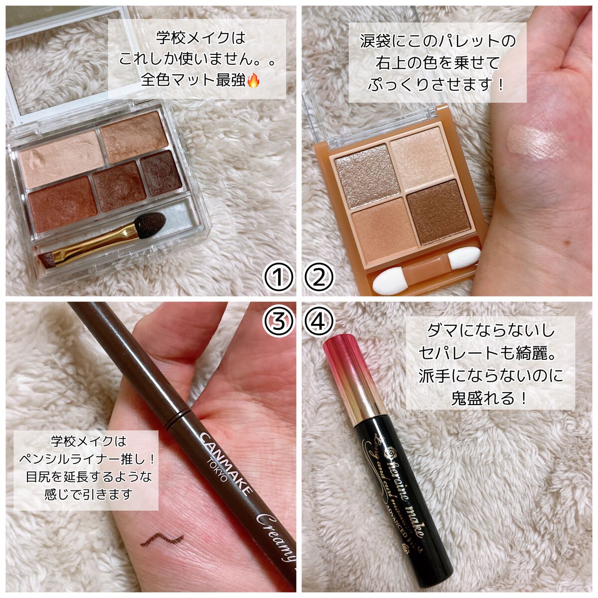 ロング&カールマスカラ アドバンストフィルム/ヒロインメイク/マスカラを使ったクチコミ(7枚目)