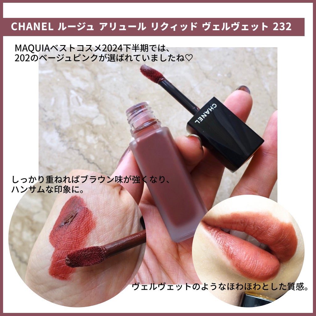 ルージュ クラッシィ/HERA/口紅を使ったクチコミ(4枚目)