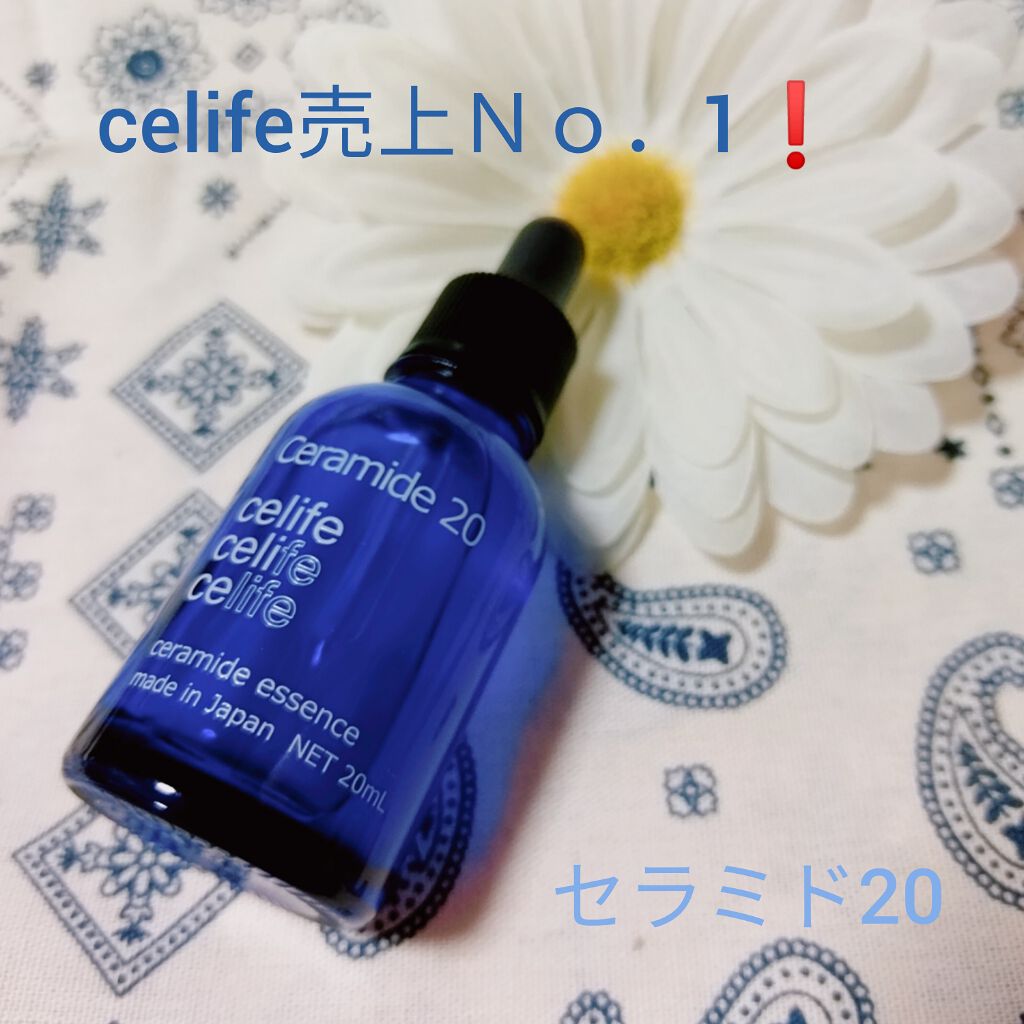 天然セラミド配合美容液 セラミド 20/Celife/美容液を使ったクチコミ（1枚目）