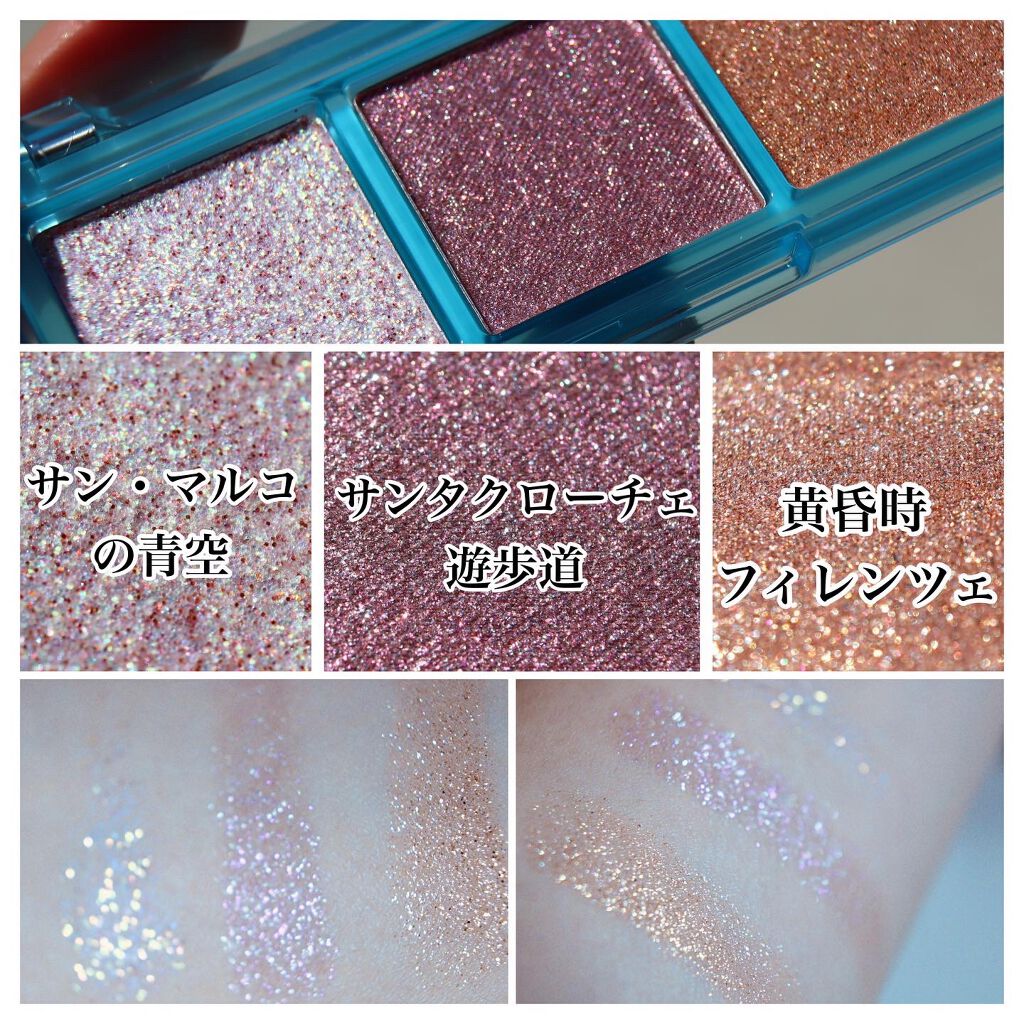 トリプルレイヤーアイパレット/BLACK ROUGE/アイシャドウパレットを使ったクチコミ（2枚目）