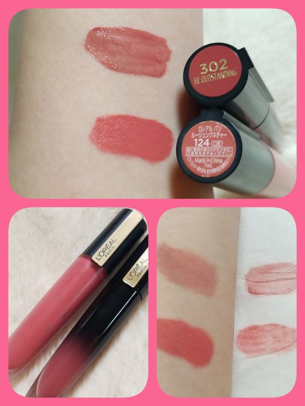 ブリリアントシグネチャー/ロレアル パリ/口紅を使ったクチコミ(4枚目)