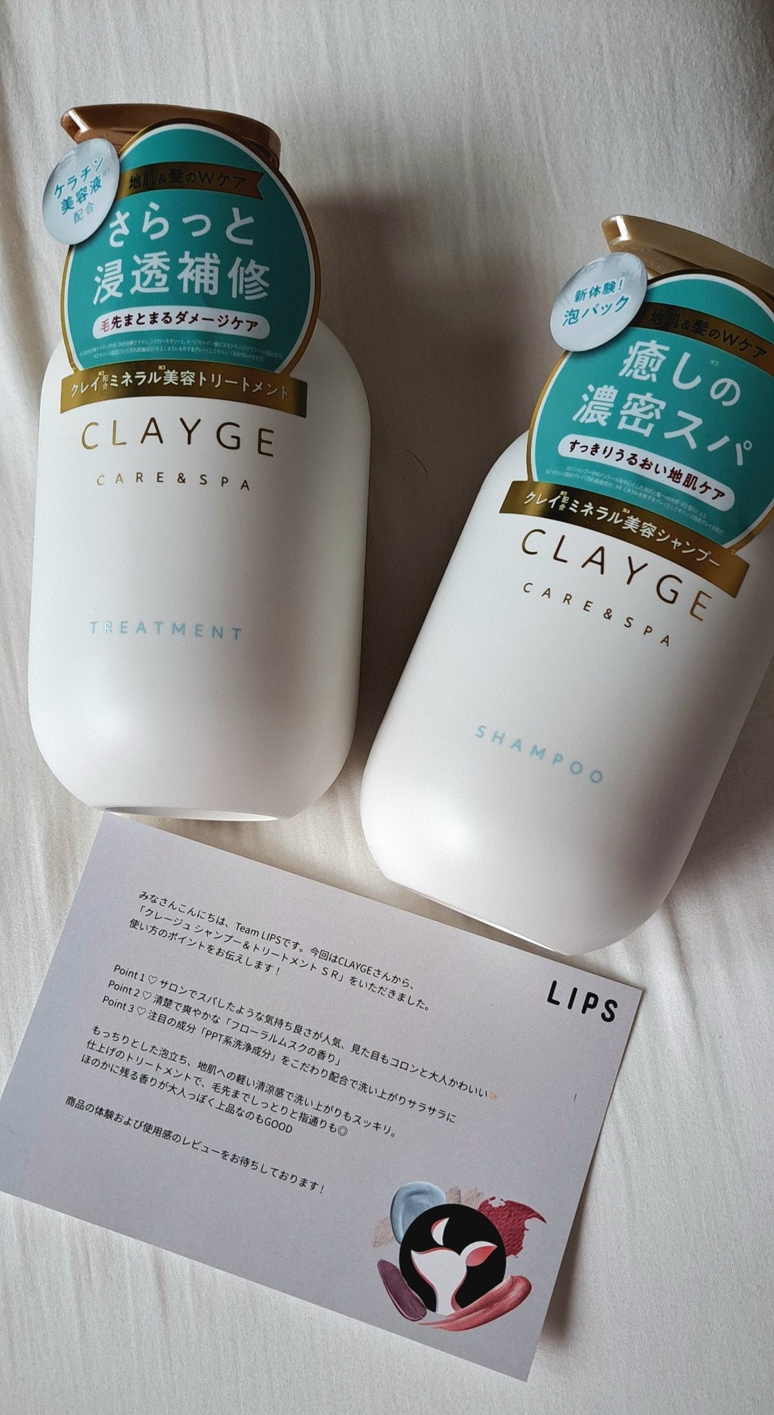 シャンプー/トリートメント SR/CLAYGE/市販シャンプーを使ったクチコミ(1枚目)