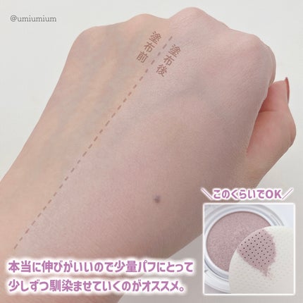 コンプリメントシリーズクッション 紫色(ボラ)/Ameli/クッションファンデーションを使ったクチコミ(4枚目)