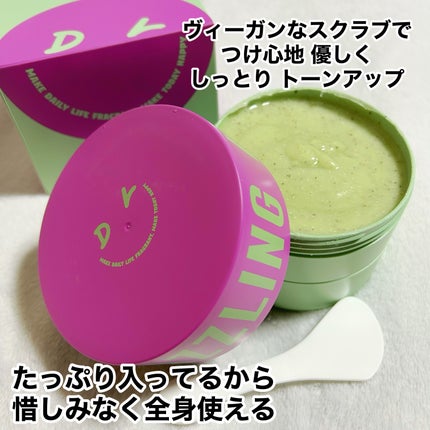 ボディスクラブ(グレープシード×セルロース)/DearDoer/ボディスクラブを使ったクチコミ(4枚目)