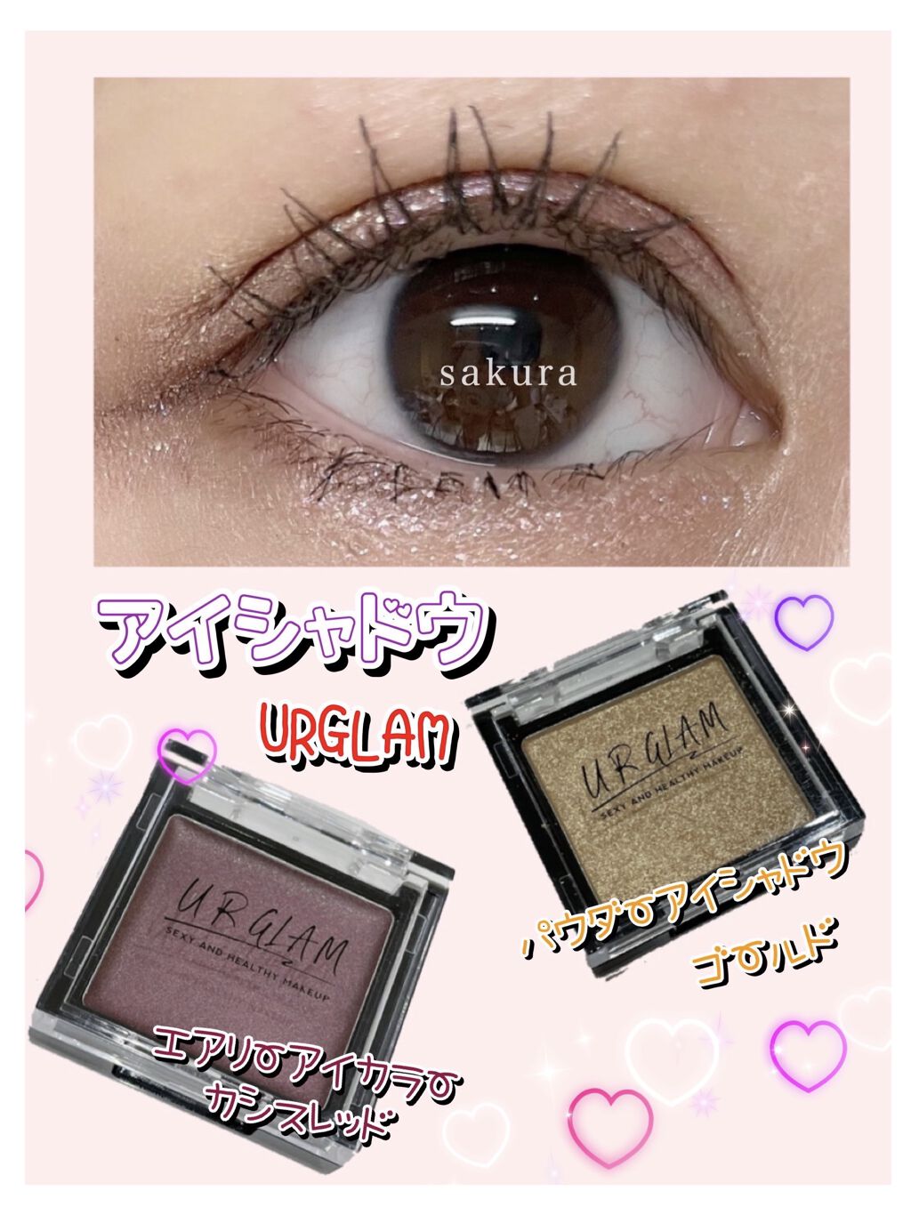 UR GLAM　POWDER EYESHADOW/U R GLAM/単色アイシャドウを使ったクチコミ（1枚目）