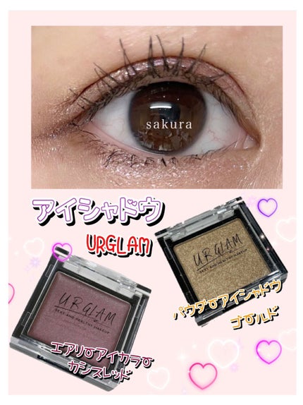 UR GLAM AIRY EYE COLOR/U R GLAM/ジェル・クリームアイシャドウを使ったクチコミ(1枚目)