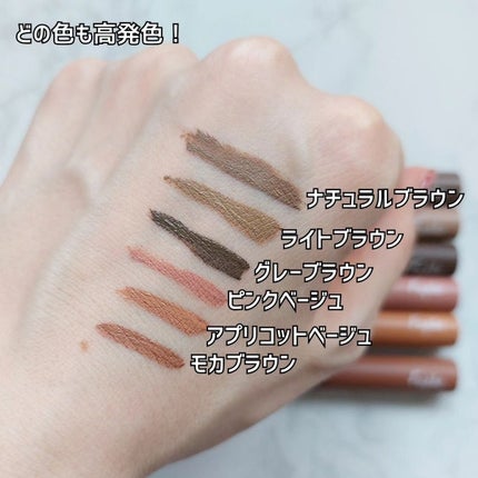 マジカルアイブロウカラー/Fujiko/眉マスカラを使ったクチコミ(4枚目)