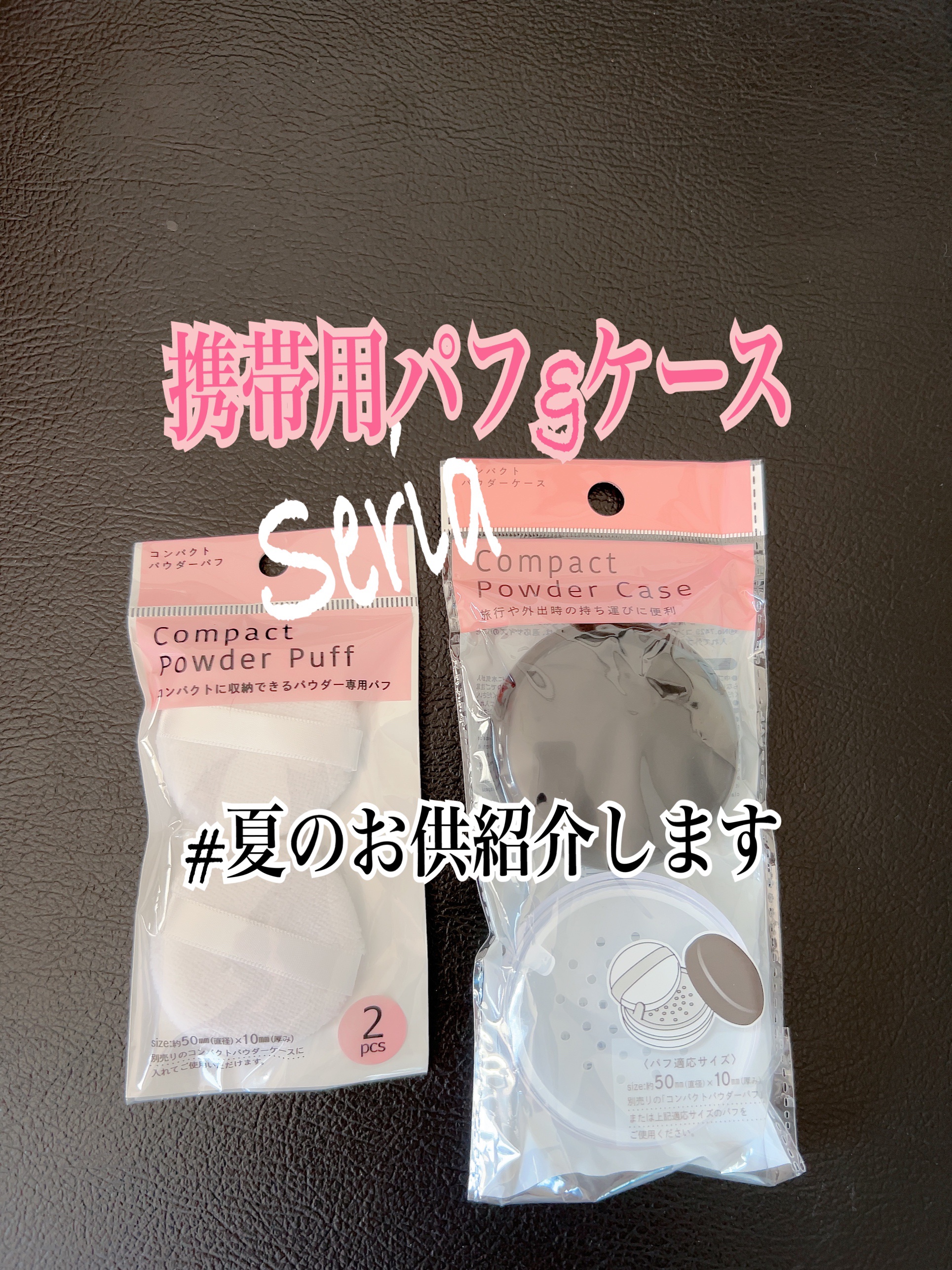 フェイスパウダー/ドモホルンリンクル/ルースパウダーを使ったクチコミ（1枚目）