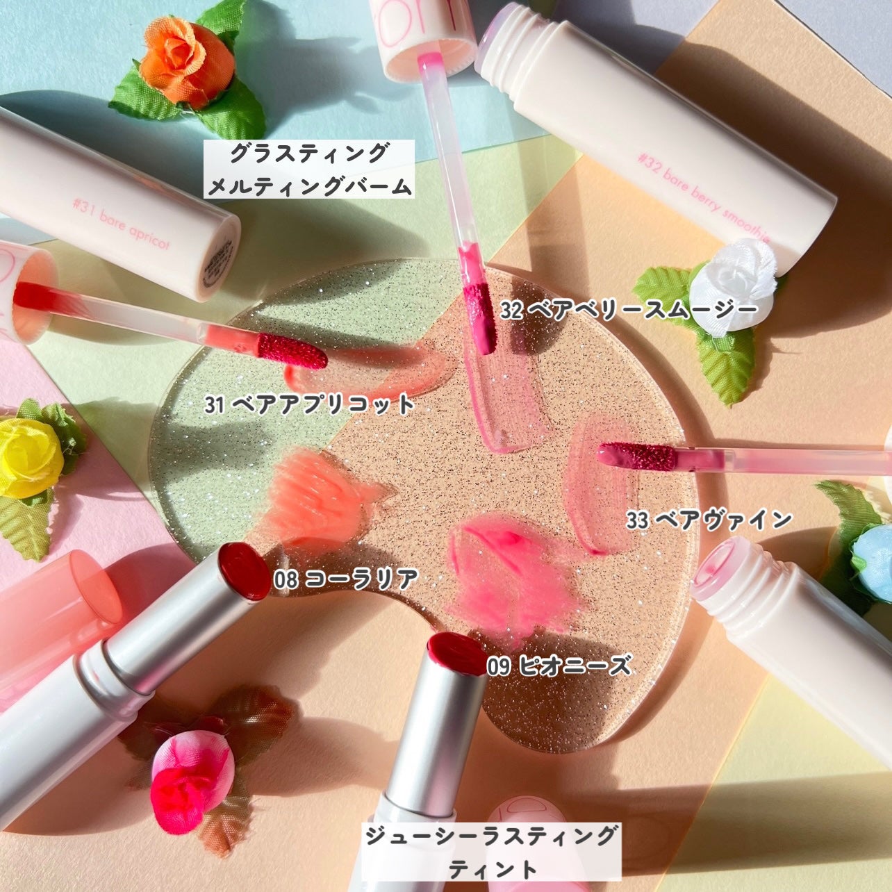 ジューシーラスティングティント/rom&nd/リップティントを使ったクチコミ(5枚目)