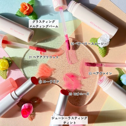 ジューシーラスティングティント/rom&nd/リップティントを使ったクチコミ(5枚目)