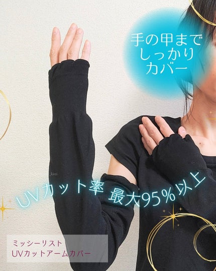 を使ったクチコミ(1枚目)