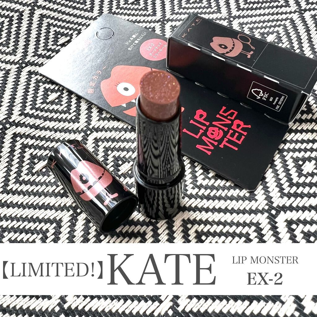 ケイト リップモンスター EX-2 ホーンテッドミラールーム（ミニ）＜数量限定発売＞/KATE/口紅を使ったクチコミ（1枚目）