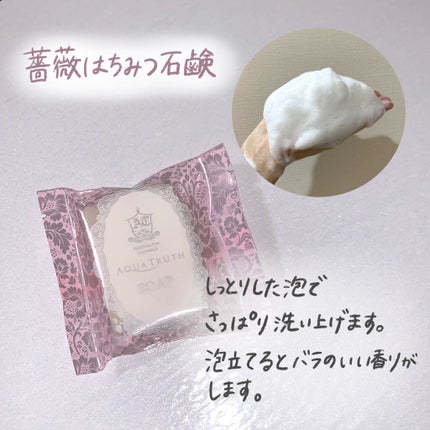 バームクリーム/麗凍化粧品/クレンジングバームを使ったクチコミ(7枚目)