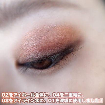 ジョイココ エアリーアイシャドウ/Joy.coco(ジョイココ)/単色アイシャドウを使ったクチコミ(7枚目)