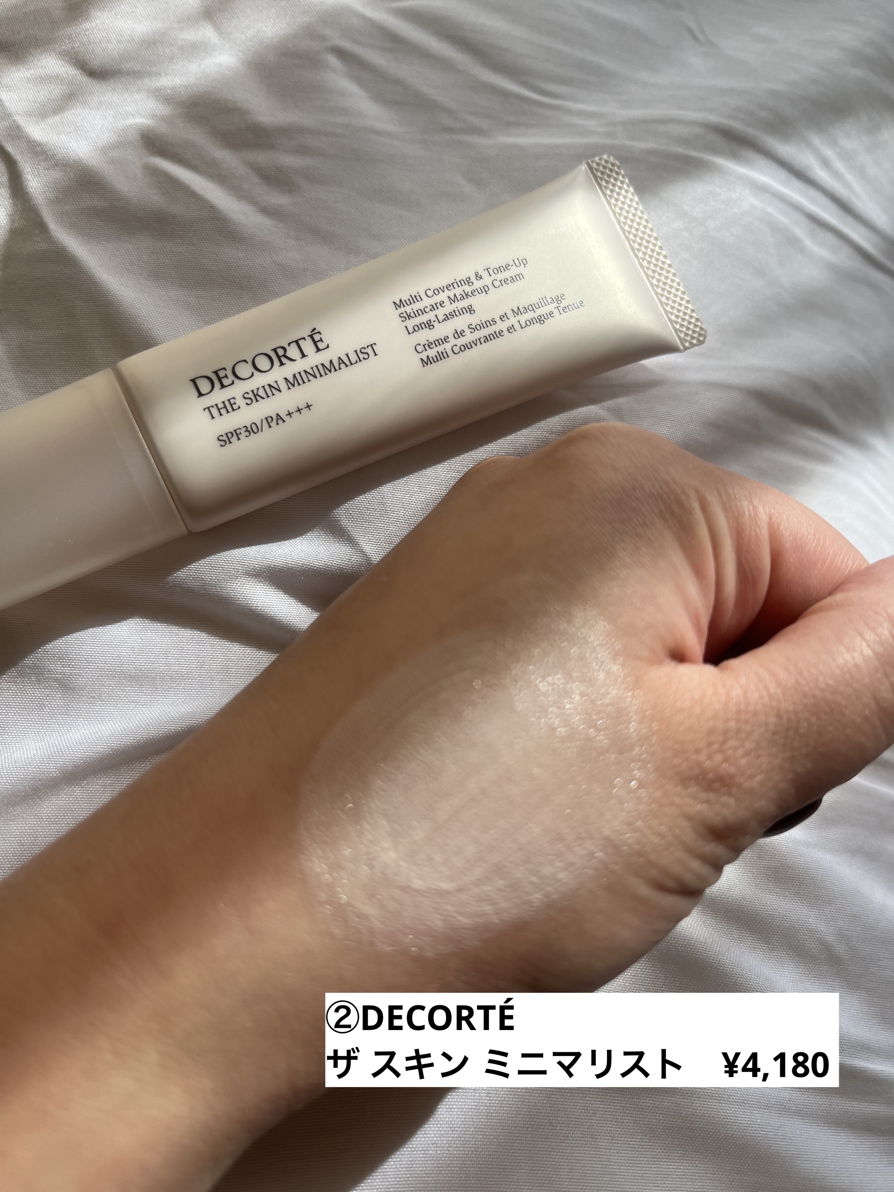 アトモスフィア CC クリーム/SK-II/CCクリームを使ったクチコミ（3枚目）