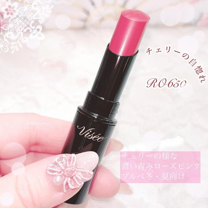 ネンマクフェイク ルージュ/Visée/口紅を使ったクチコミ(3枚目)