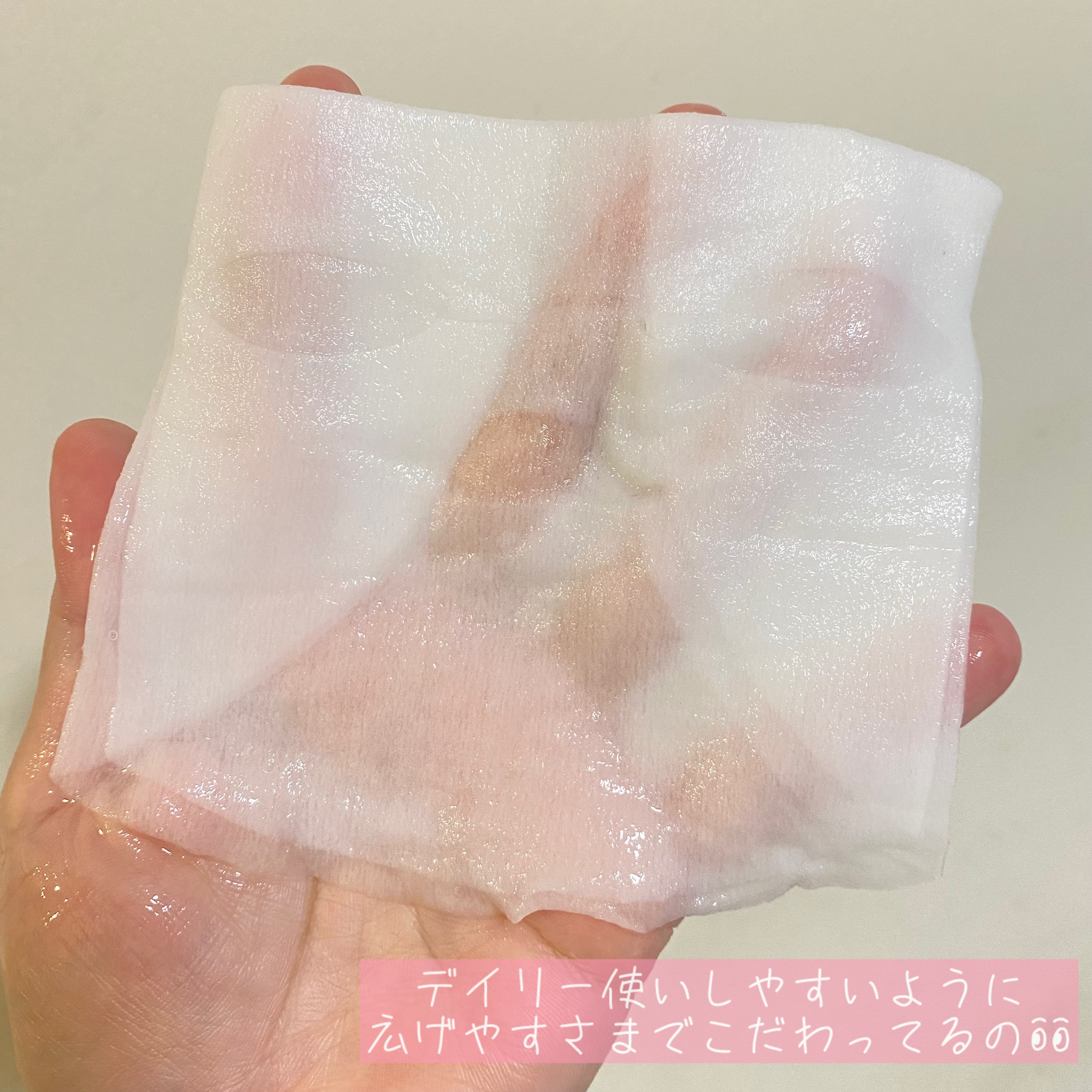 ルルルンピュア エブリーズ/ルルルン/シートマスク・パックを使ったクチコミ（2枚目）