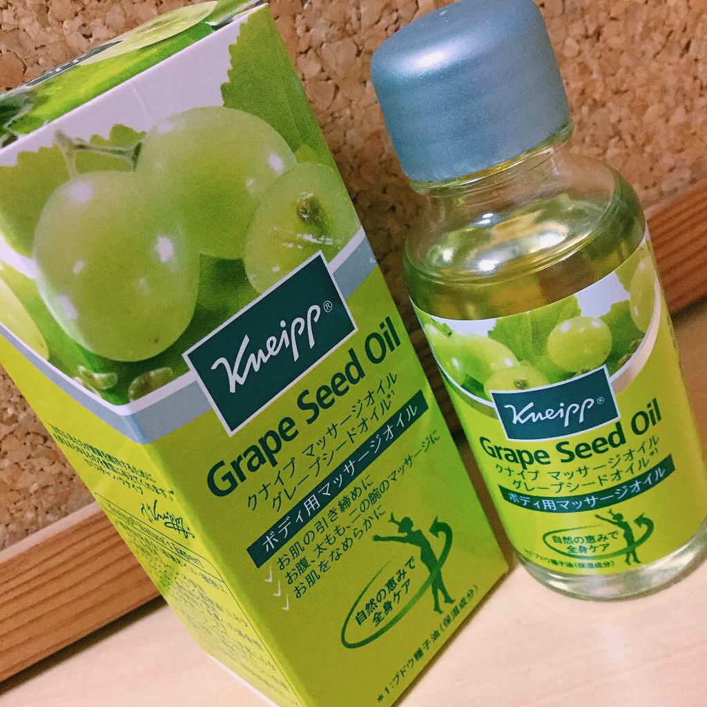 マッサージオイル グレープシードオイル/クナイプ/ボディオイルを使ったクチコミ（1枚目）