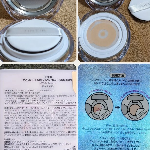 レブロン キス シュガー スクラブ/REVLON/リップスクラブを使ったクチコミ（2枚目）