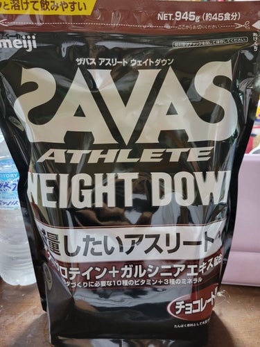 Savas weight down チョコレート風味/ザバス/ボディサプリメントを使ったクチコミ（1枚目）