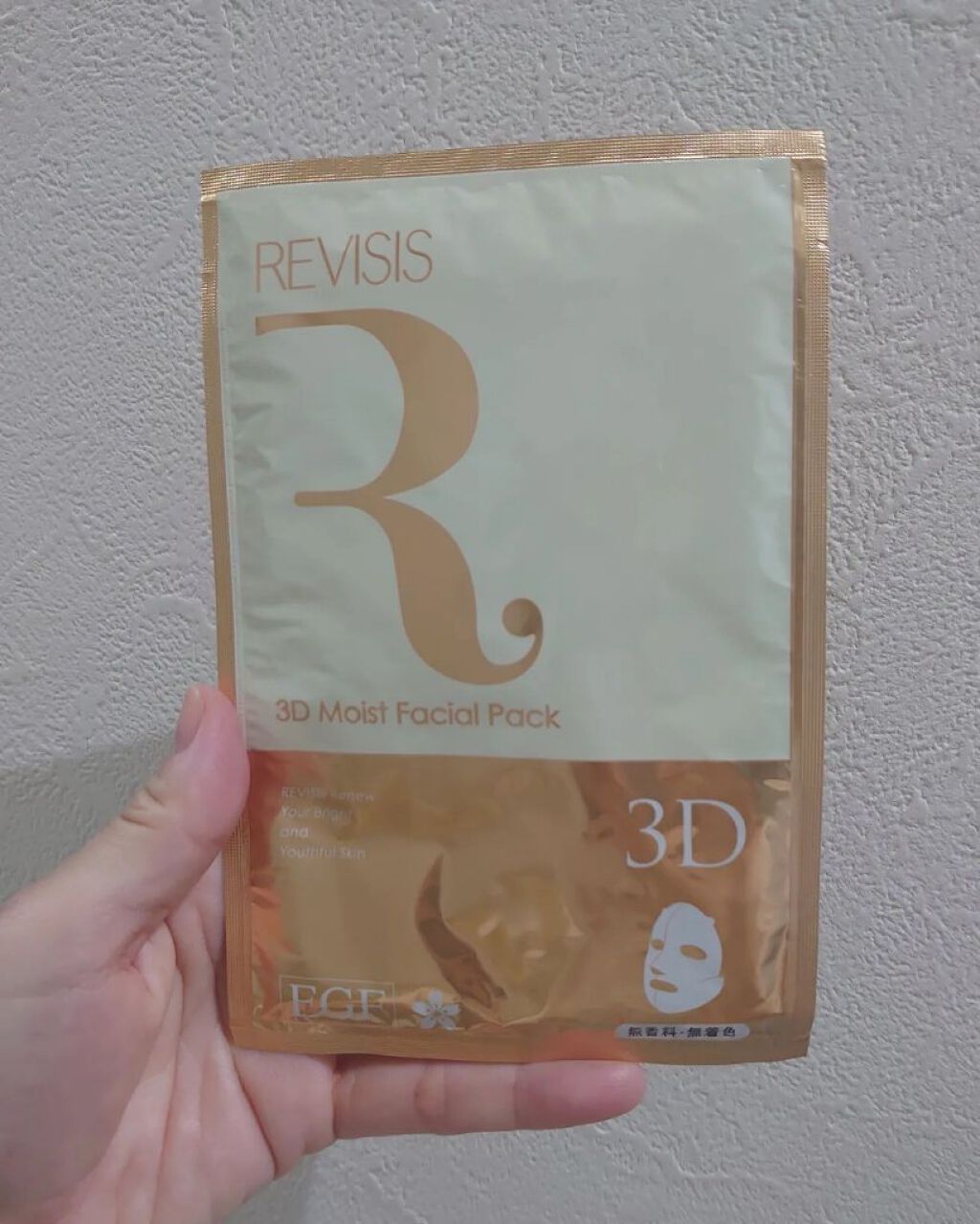 モイストフェイシャルパック/リバイシス/シートマスク・パックを使ったクチコミ（1枚目）