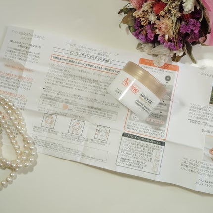 ミルキージェル エンリッチ LF/アベンヌ/フェイスクリームを使ったクチコミ(7枚目)