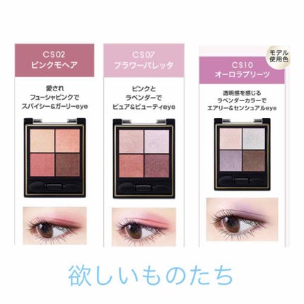 リアルクローズシャドウ/excel/アイシャドウパレットを使ったクチコミ(3枚目)