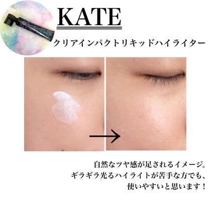KATE 魂コレクション レアマーブルカラー/KATE/アイシャドウパレットを使ったクチコミ(6枚目)