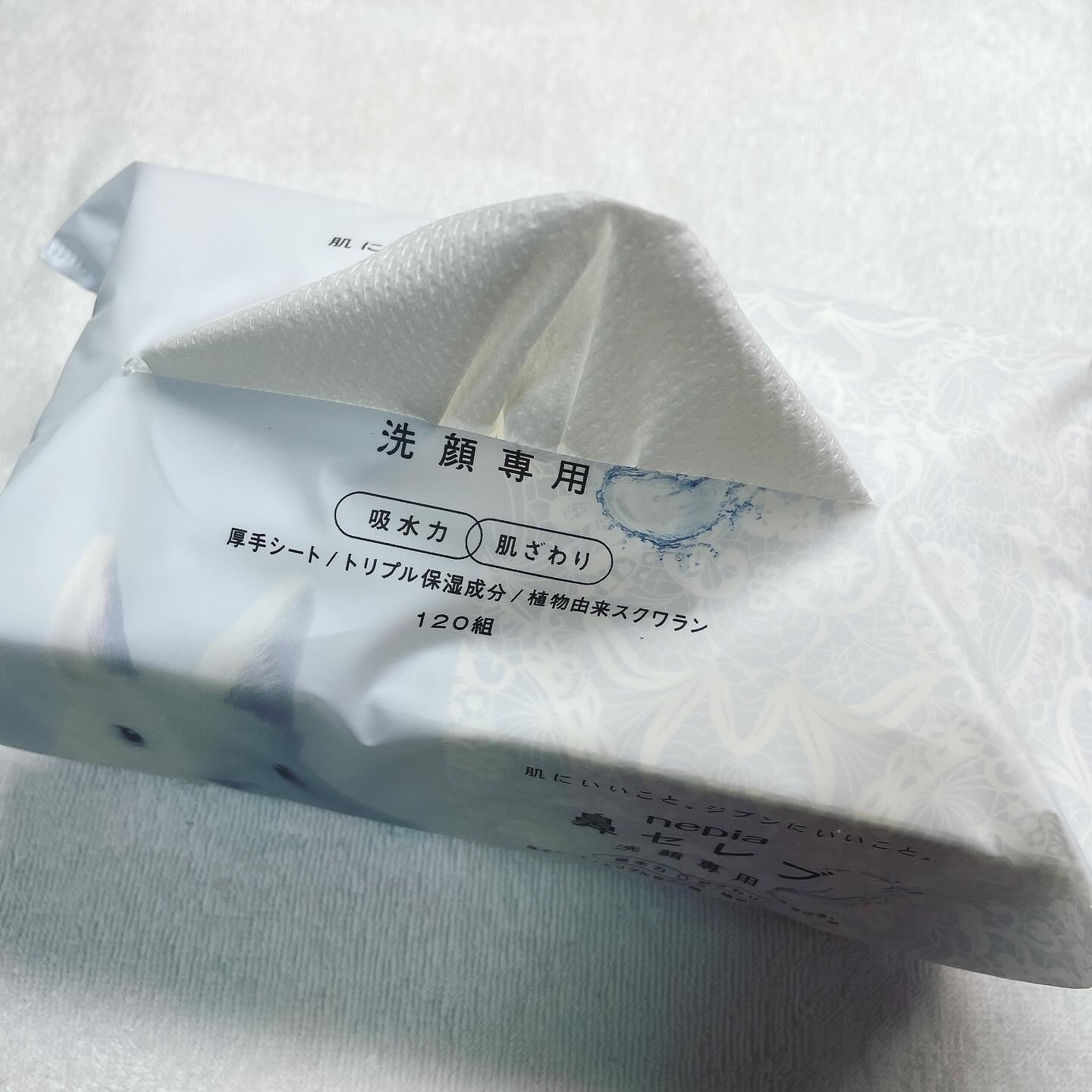 鼻セレブ 洗顔専用/ネピア/クレンジングタオルを使ったクチコミ（2枚目）