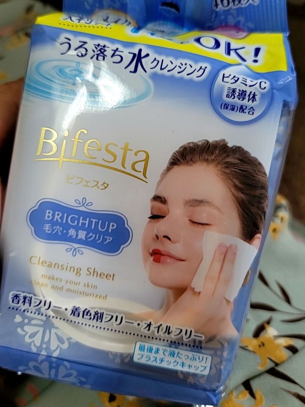 ミセラークレンジングシート ブライトアップ/ビフェスタ/クレンジングシートを使ったクチコミ(1枚目)